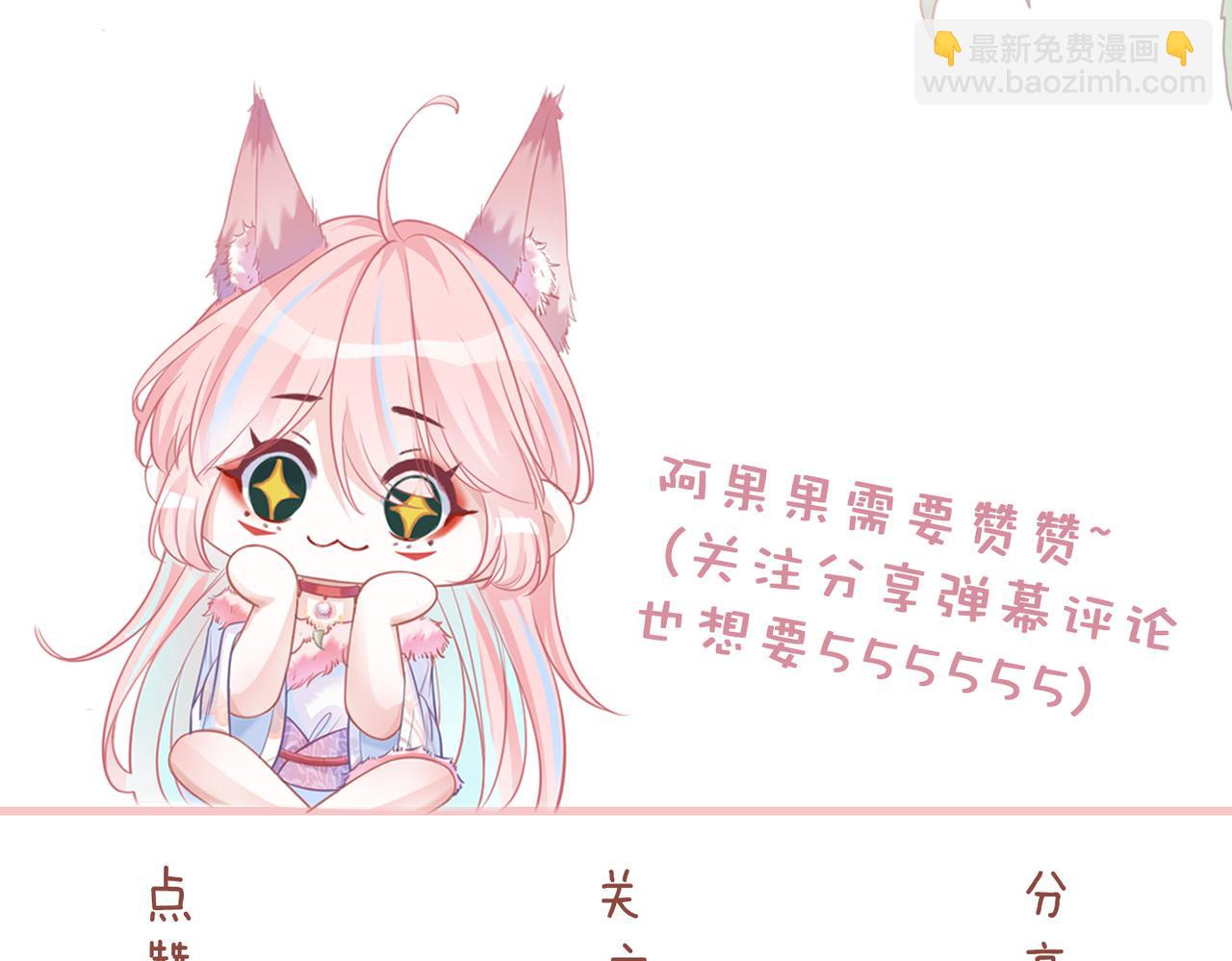 快穿女配冷靜點 - 第176話 維戈長眠(3/3) - 1