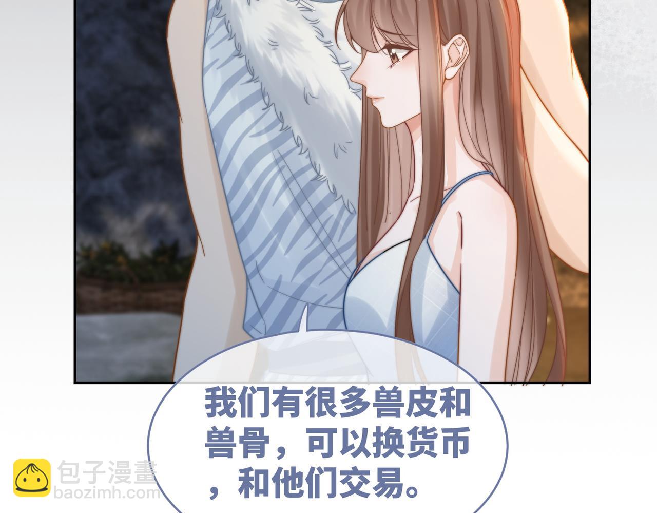 快穿女配冷靜點 - 第176話 維戈長眠(1/3) - 5