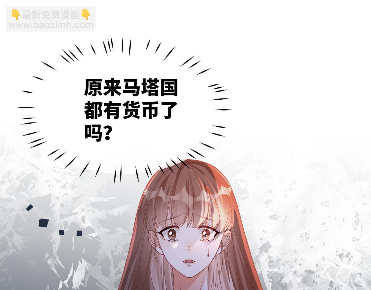 快穿女配冷靜點 - 第176話 維戈長眠(1/3) - 7