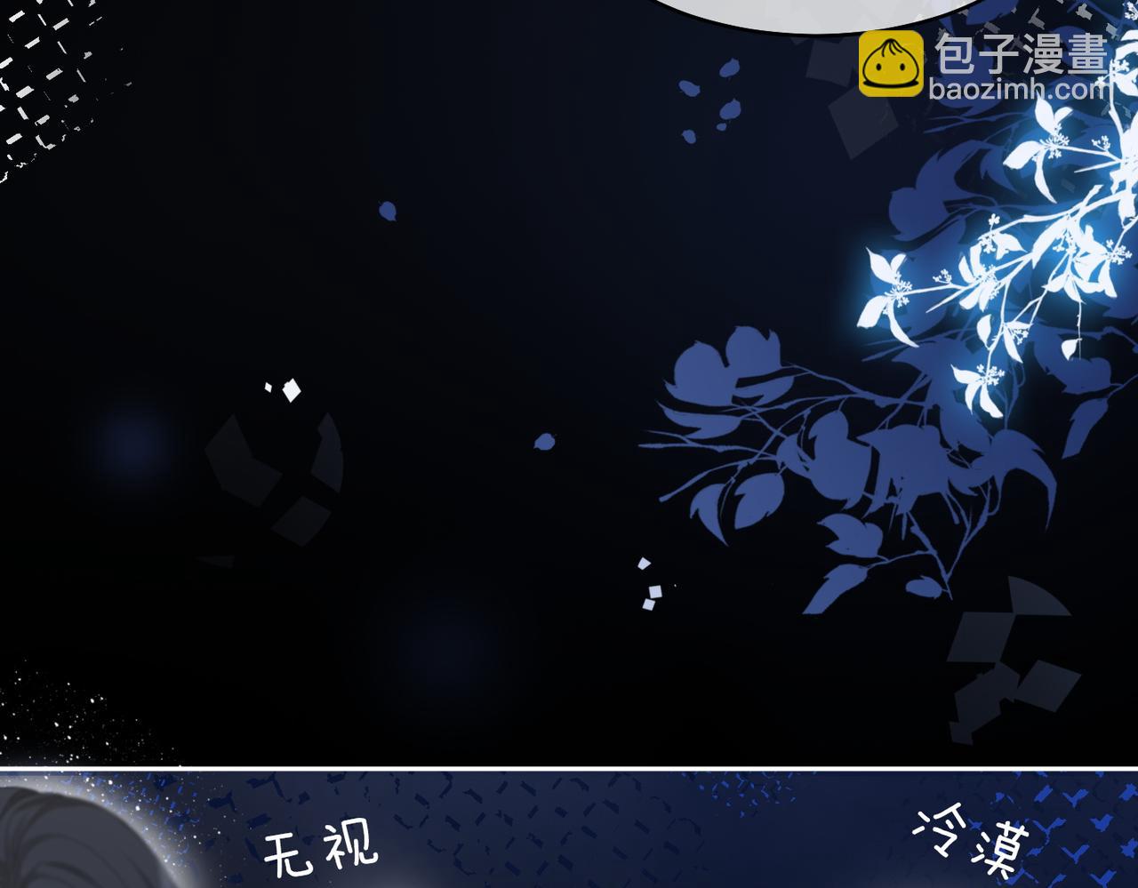 快穿女配冷靜點 - 第176話 維戈長眠(1/3) - 6