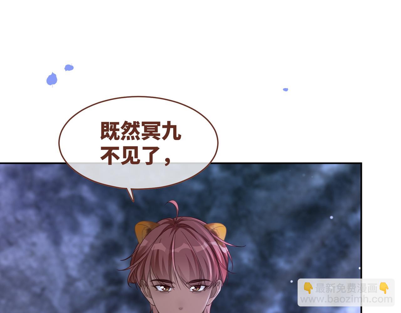 快穿女配冷靜點 - 第176話 維戈長眠(2/3) - 7