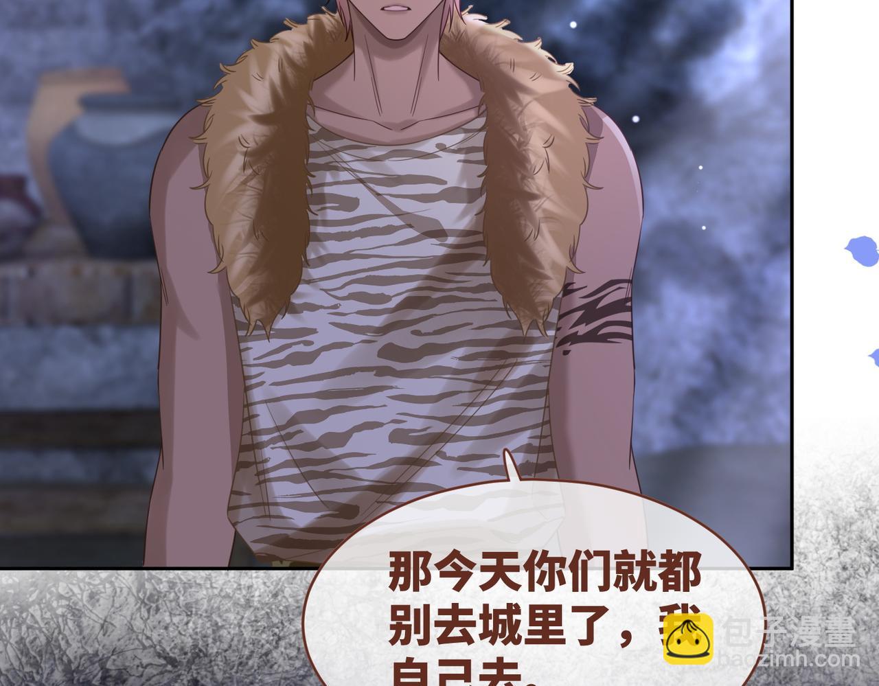 快穿女配冷靜點 - 第176話 維戈長眠(2/3) - 8