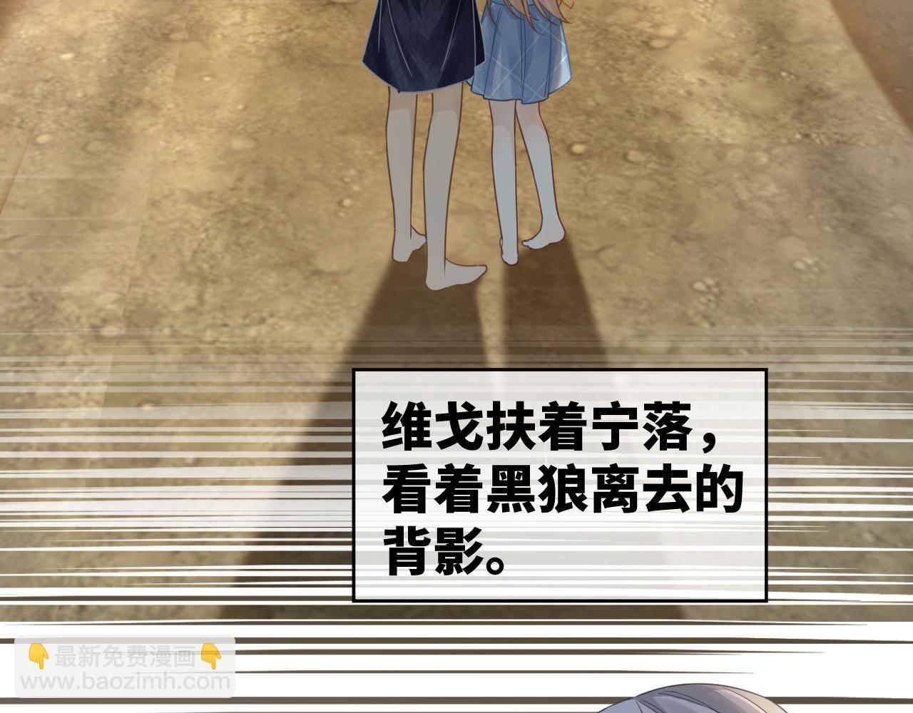 快穿女配冷靜點 - 第176話 維戈長眠(2/3) - 4