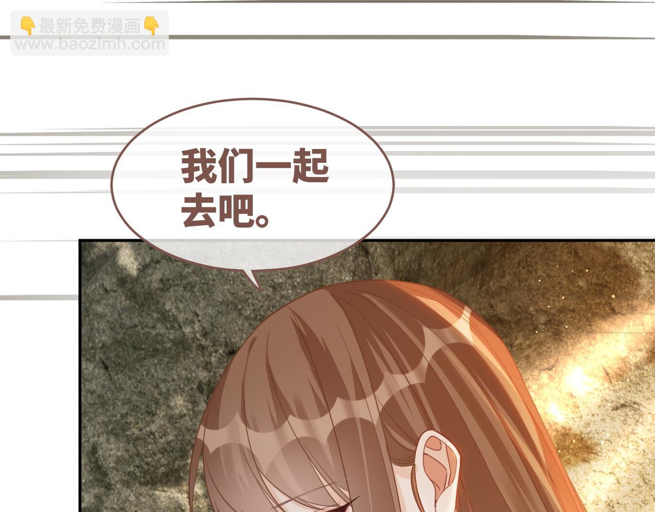 快穿女配冷靜點 - 第176話 維戈長眠(2/3) - 7