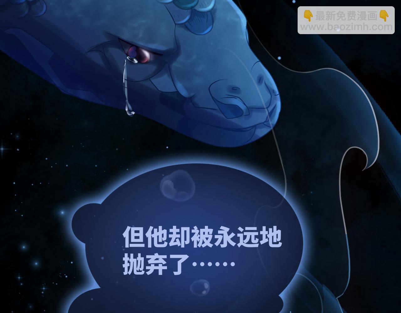 快穿女配冷靜點 - 第176話 維戈長眠(2/3) - 8