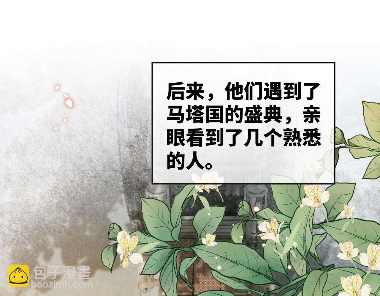 第177话 再见(1/2)-第180话