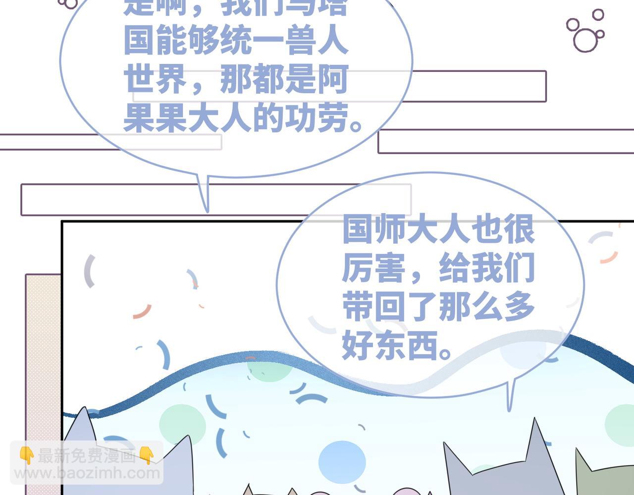 第177话 再见(1/2)-第180话