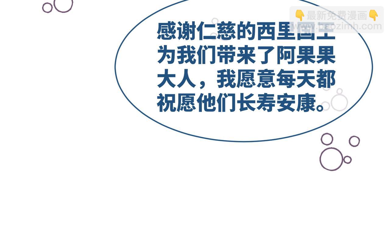 第177话 再见(1/2)-第180话