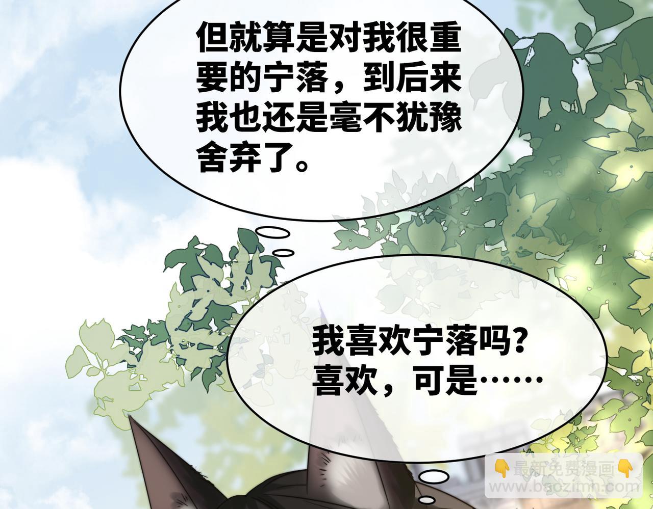 第177话 再见(1/2)-第180话