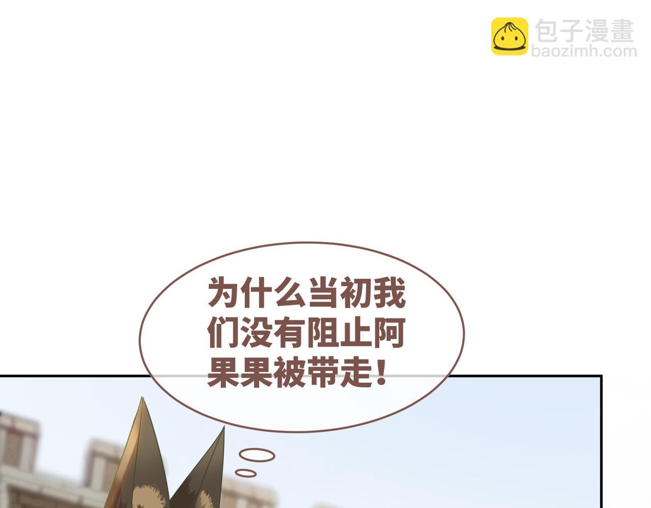 第177话 再见(1/2)-第180话