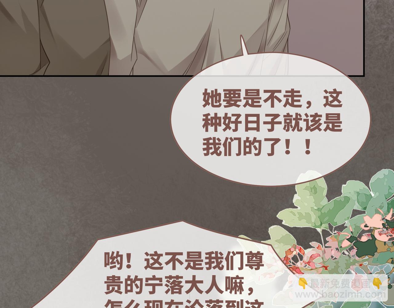 第177话 再见(1/2)-第180话