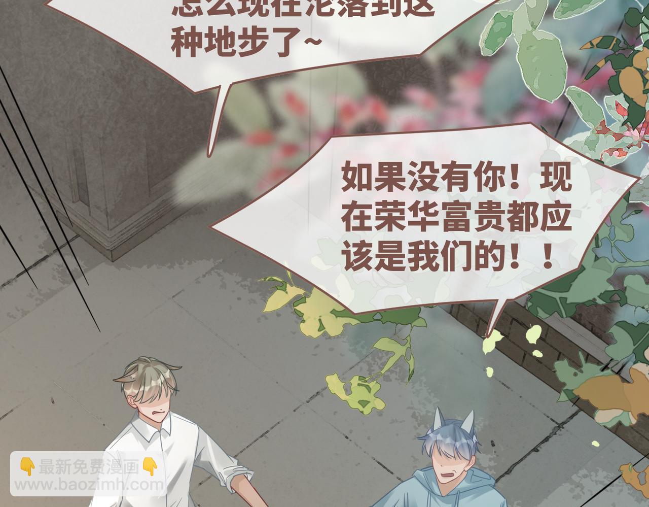 第177话 再见(1/2)-第180话