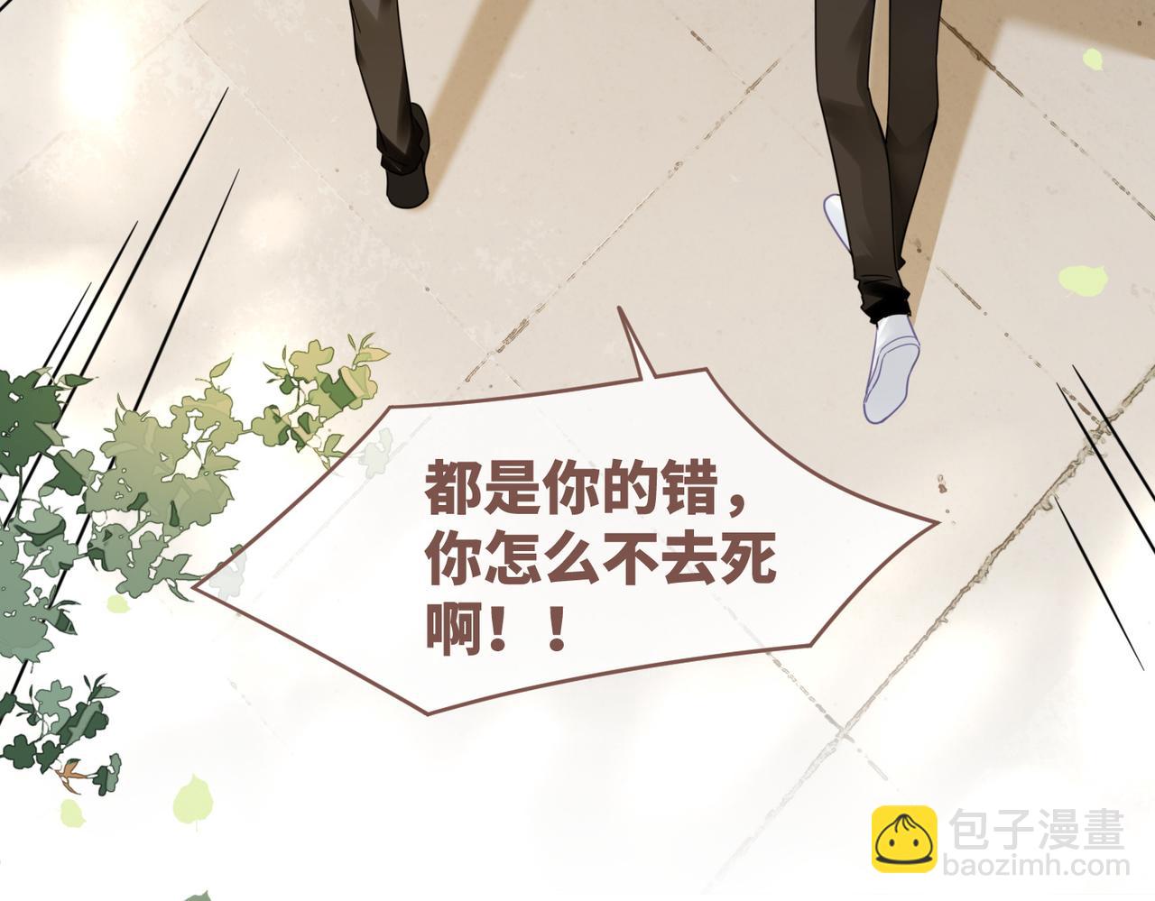 第177话 再见(1/2)-第180话