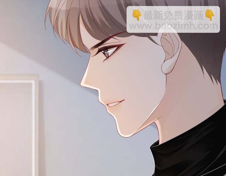 快穿女配冷靜點 - 第17話 捨身相救(3/3) - 3