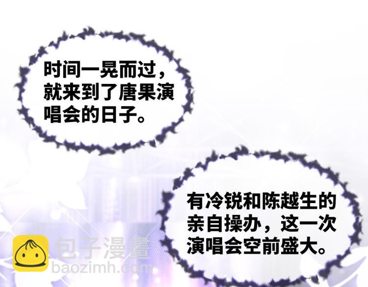 快穿女配冷靜點 - 第17話 捨身相救(1/3) - 1