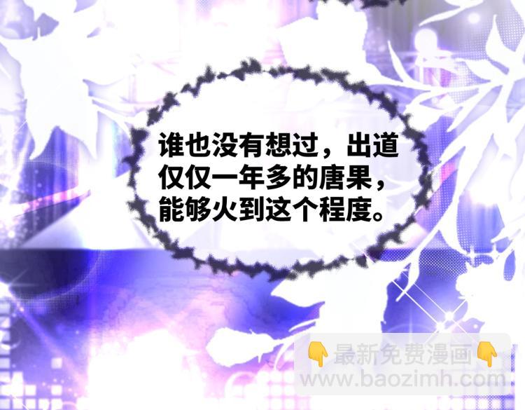 快穿女配冷靜點 - 第17話 捨身相救(1/3) - 2