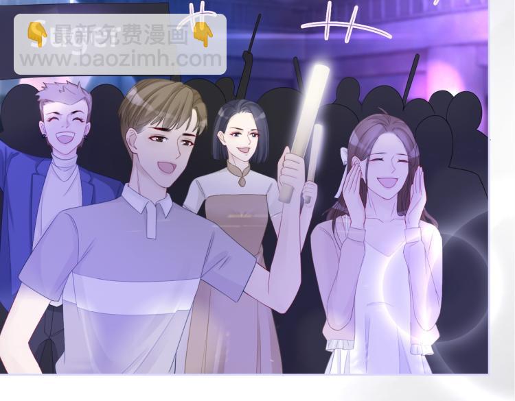 快穿女配冷靜點 - 第17話 捨身相救(1/3) - 2