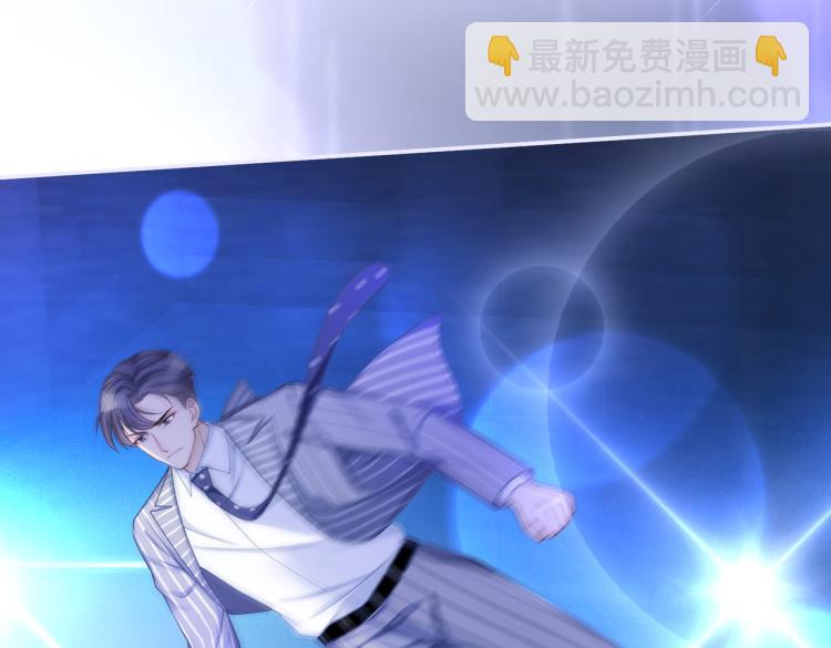 快穿女配冷靜點 - 第17話 捨身相救(1/3) - 1