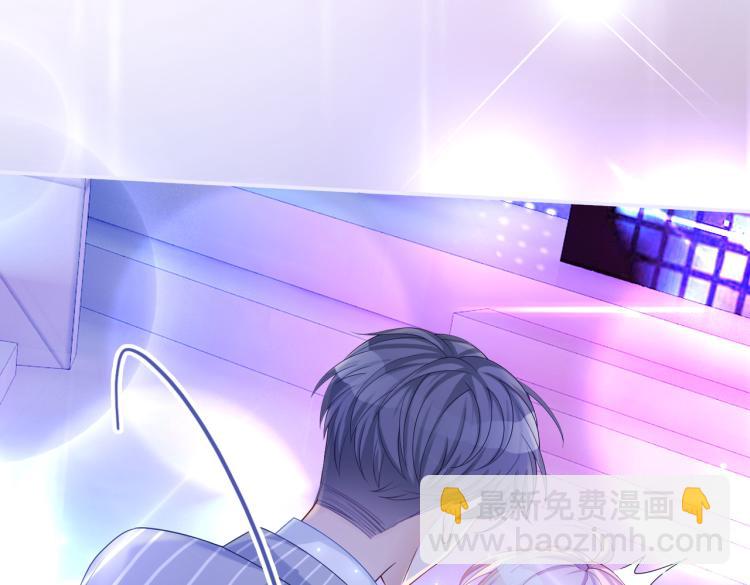 快穿女配冷靜點 - 第17話 捨身相救(1/3) - 3