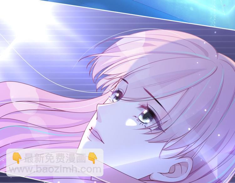 快穿女配冷靜點 - 第17話 捨身相救(1/3) - 1