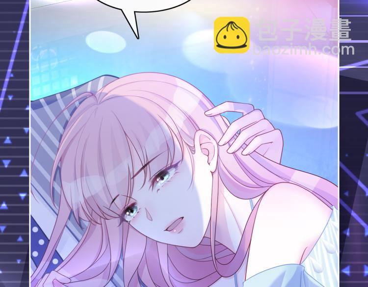 快穿女配冷靜點 - 第17話 捨身相救(2/3) - 7