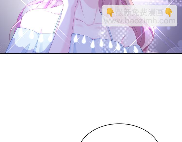 快穿女配冷靜點 - 第17話 捨身相救(2/3) - 7