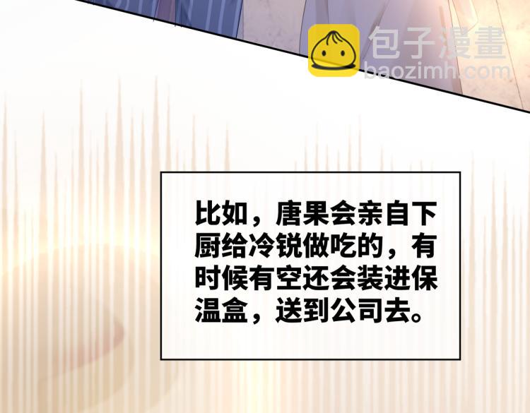 快穿女配冷靜點 - 第17話 捨身相救(1/3) - 7