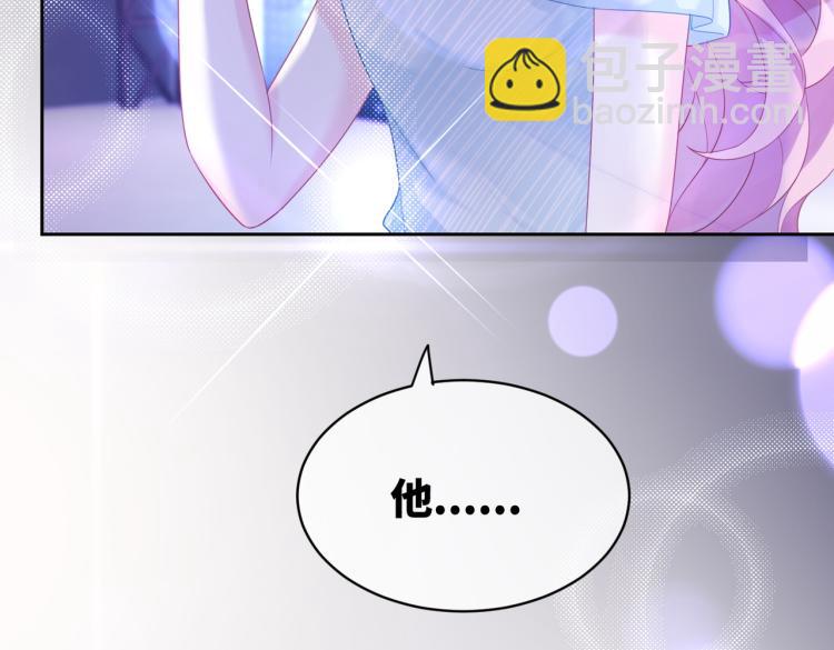 快穿女配冷靜點 - 第17話 捨身相救(2/3) - 3