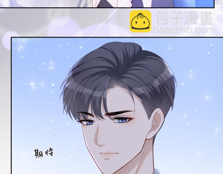 快穿女配冷靜點 - 第17話 捨身相救(2/3) - 5