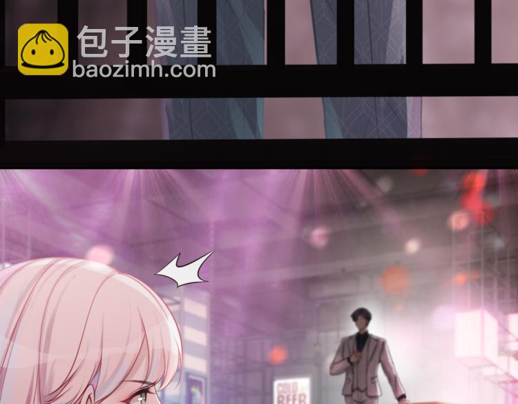 快穿女配冷靜點 - 第1話 成爲前男友的後媽(3/3) - 6