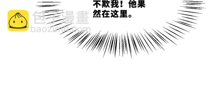 快穿女配冷靜點 - 第1話 成爲前男友的後媽(3/3) - 2