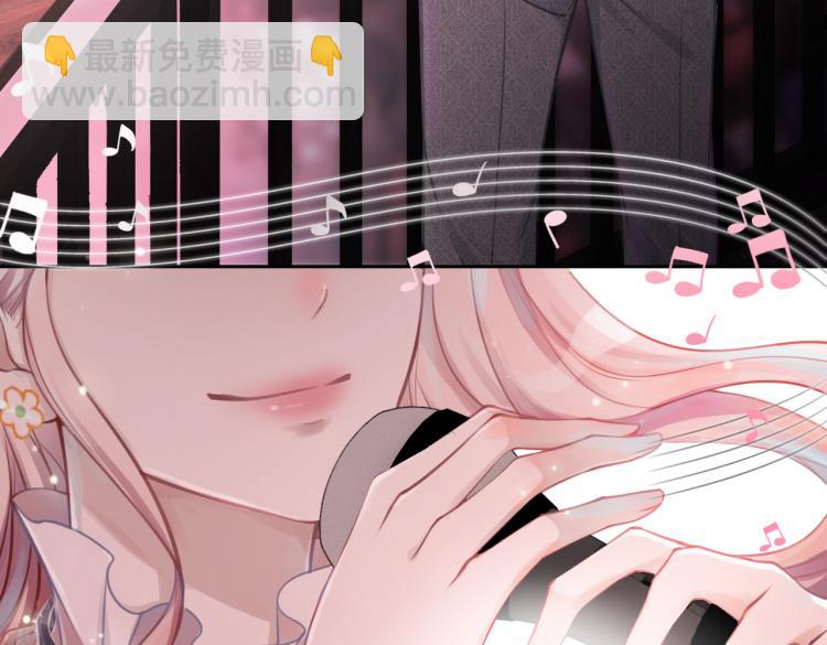 快穿女配冷靜點 - 第1話 成爲前男友的後媽(3/3) - 5