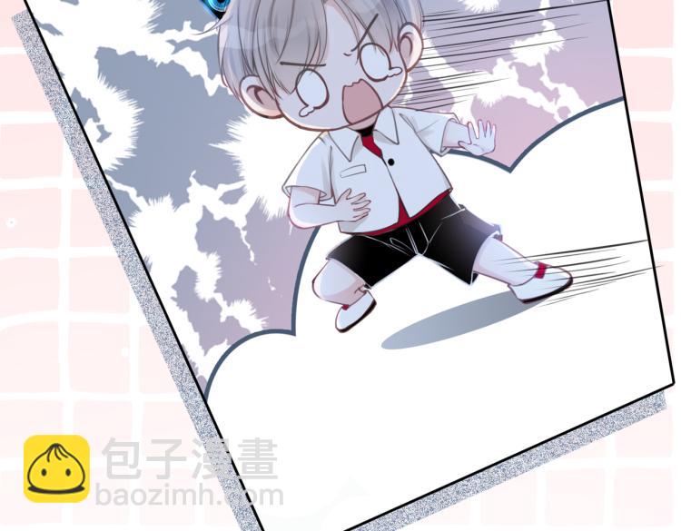 快穿女配冷靜點 - 第1話 成爲前男友的後媽(3/3) - 2