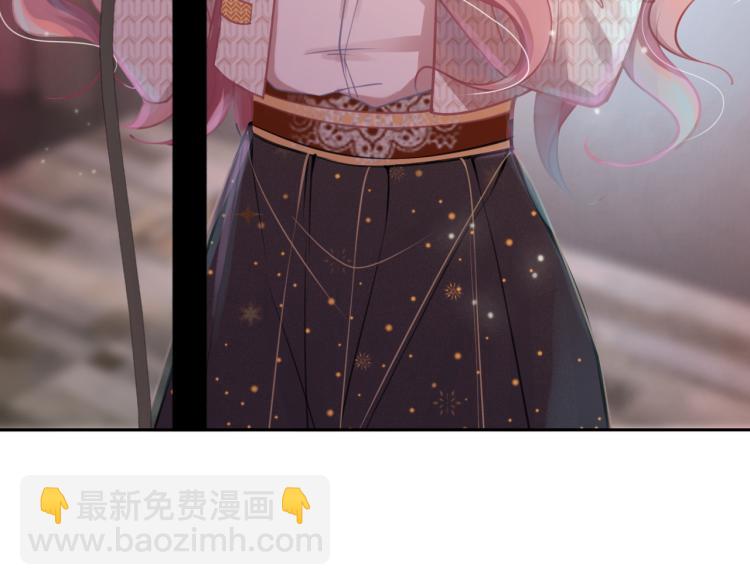 快穿女配冷靜點 - 第1話 成爲前男友的後媽(3/3) - 5