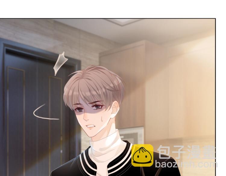 快穿女配冷靜點 - 第1話 成爲前男友的後媽(3/3) - 4