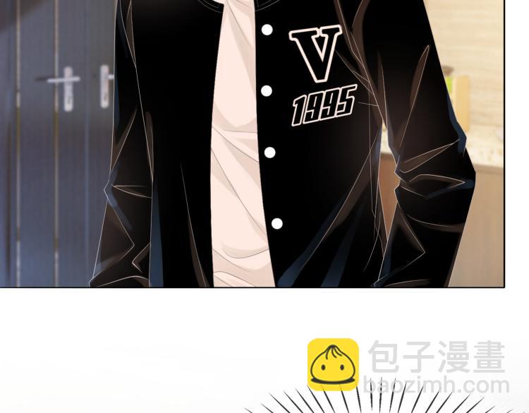 快穿女配冷靜點 - 第1話 成爲前男友的後媽(3/3) - 5