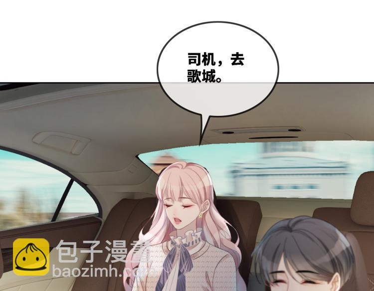 快穿女配冷靜點 - 第1話 成爲前男友的後媽(2/3) - 5