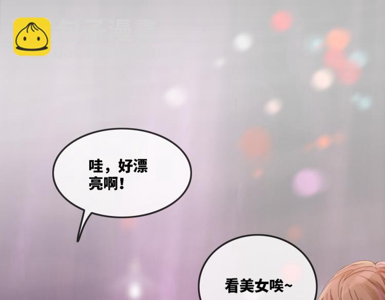 快穿女配冷靜點 - 第1話 成爲前男友的後媽(2/3) - 2