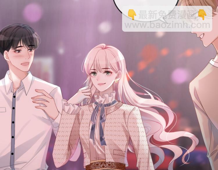 快穿女配冷靜點 - 第1話 成爲前男友的後媽(2/3) - 3