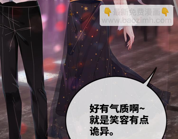 快穿女配冷靜點 - 第1話 成爲前男友的後媽(2/3) - 4