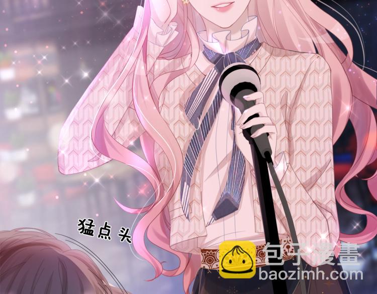 快穿女配冷靜點 - 第1話 成爲前男友的後媽(2/3) - 1