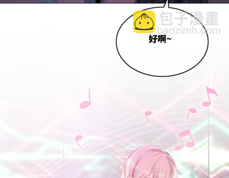 快穿女配冷靜點 - 第1話 成爲前男友的後媽(2/3) - 5