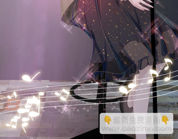 快穿女配冷靜點 - 第1話 成爲前男友的後媽(2/3) - 7