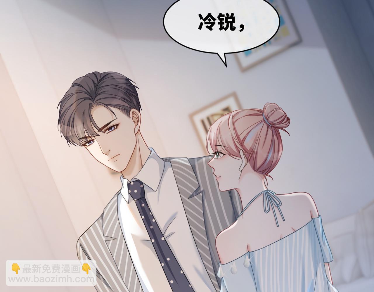 快穿女配冷靜點 - 第19話  不許再見他(1/2) - 1