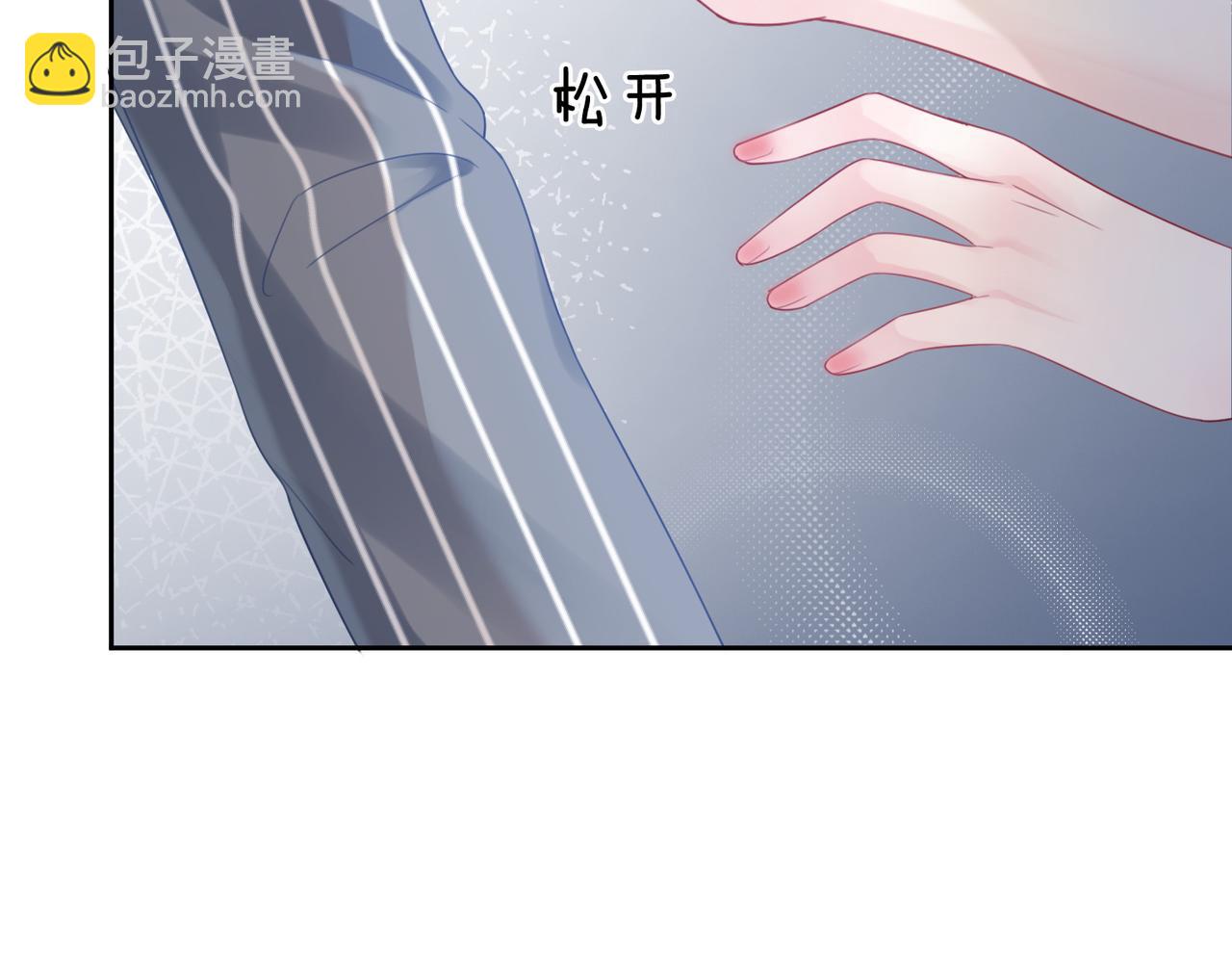 快穿女配冷靜點 - 第19話  不許再見他(1/2) - 1