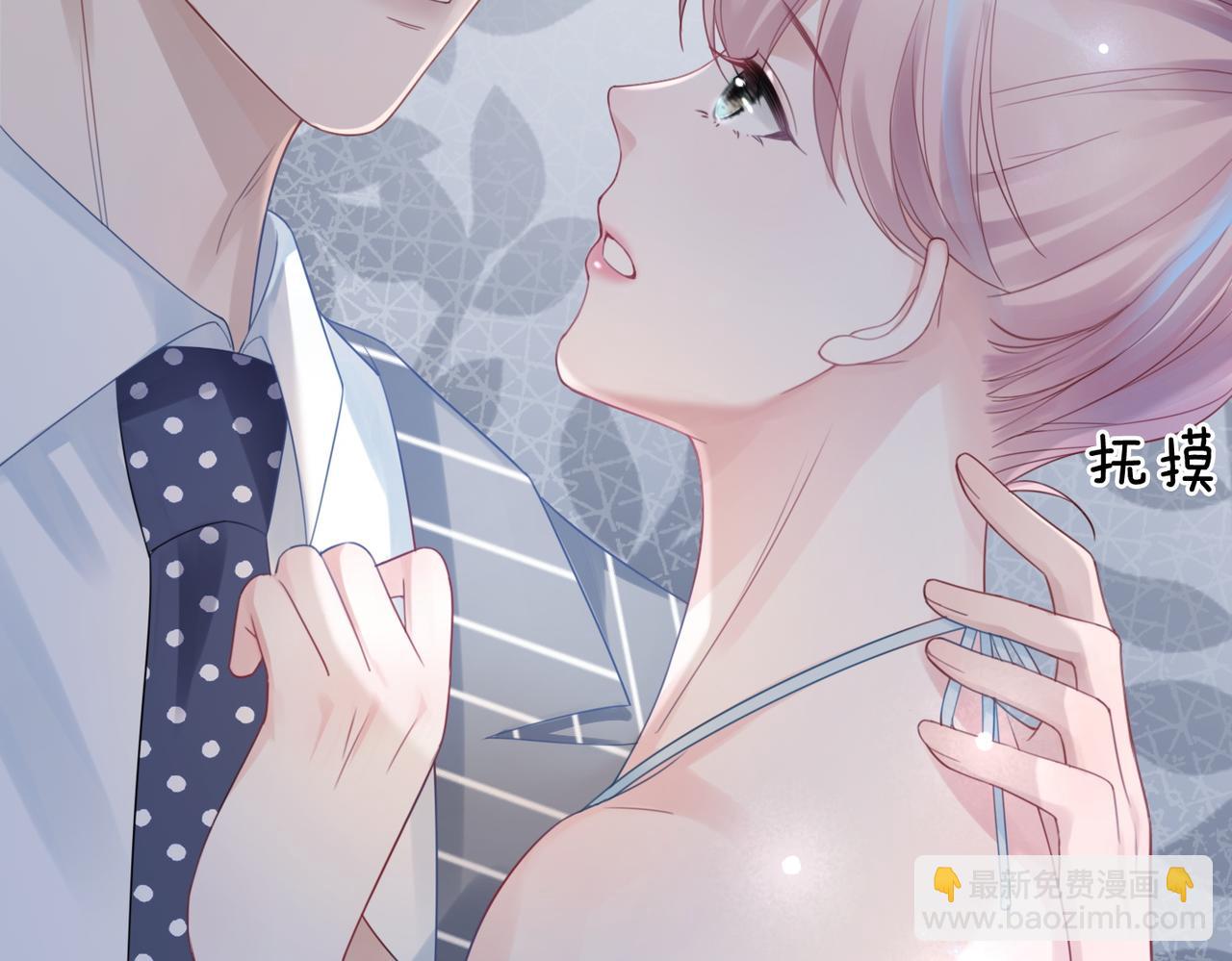 快穿女配冷靜點 - 第19話  不許再見他(1/2) - 5