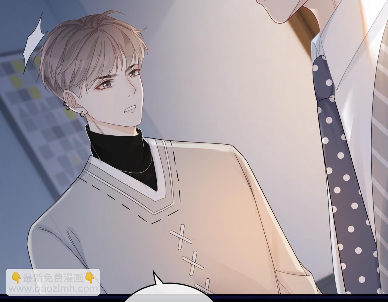 快穿女配冷靜點 - 第19話  不許再見他(1/2) - 2