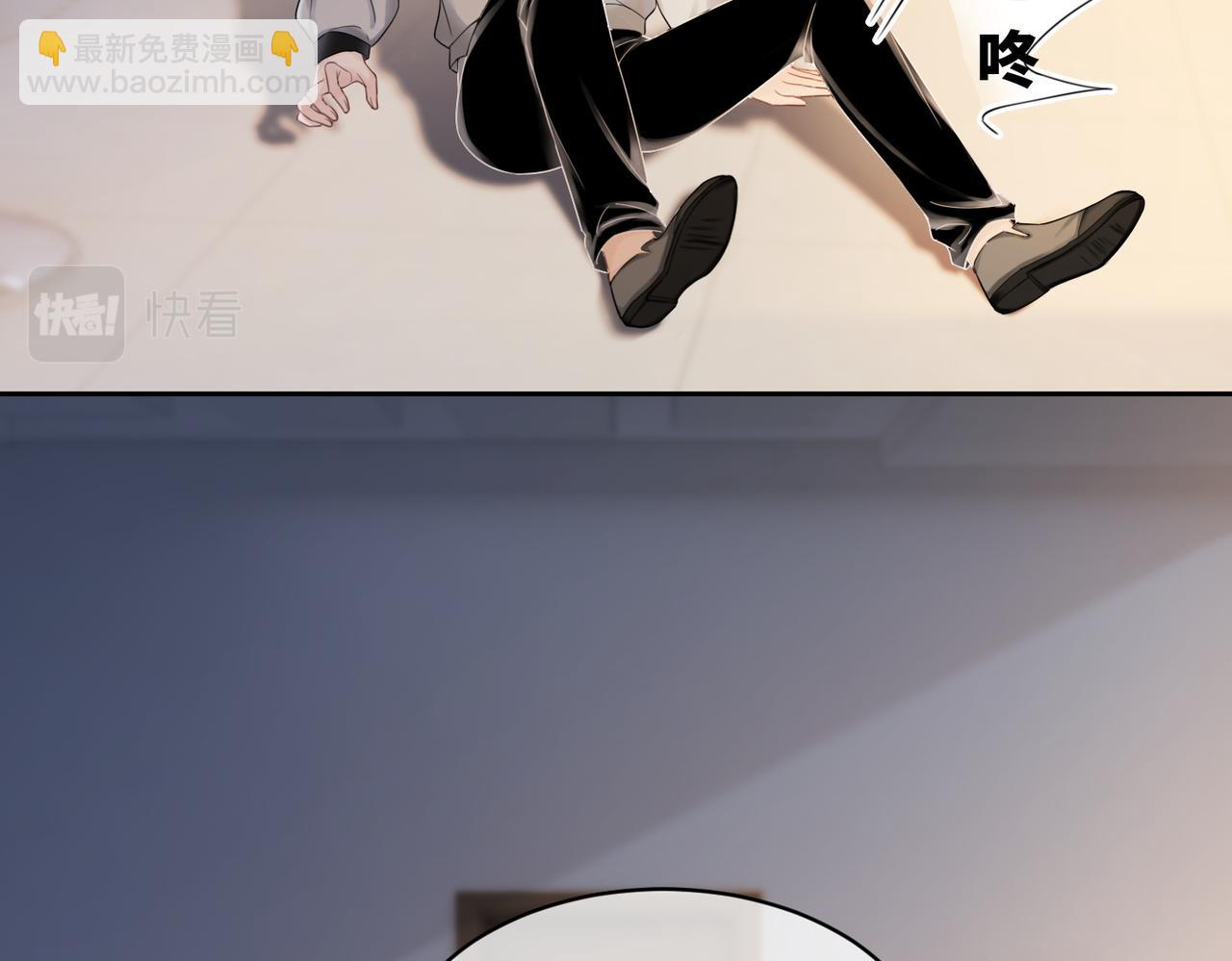 快穿女配冷靜點 - 第19話  不許再見他(1/2) - 4