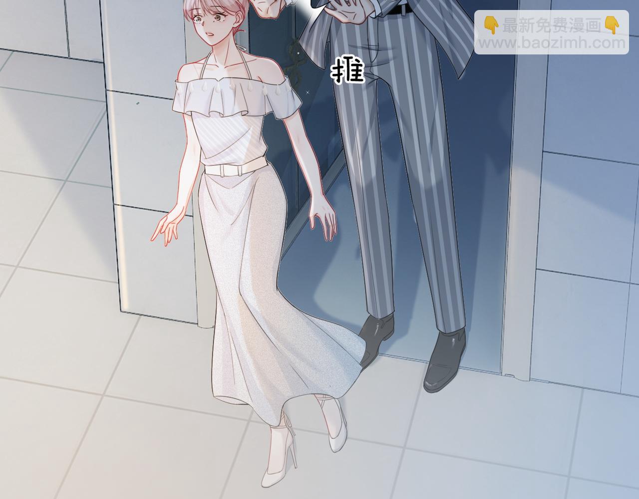 快穿女配冷靜點 - 第19話  不許再見他(2/2) - 1