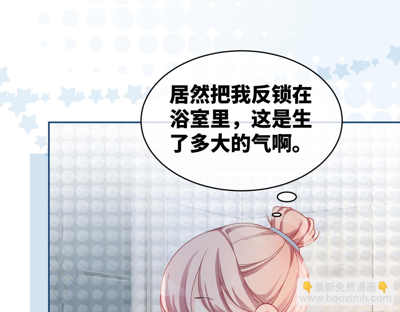 快穿女配冷靜點 - 第19話  不許再見他(2/2) - 4